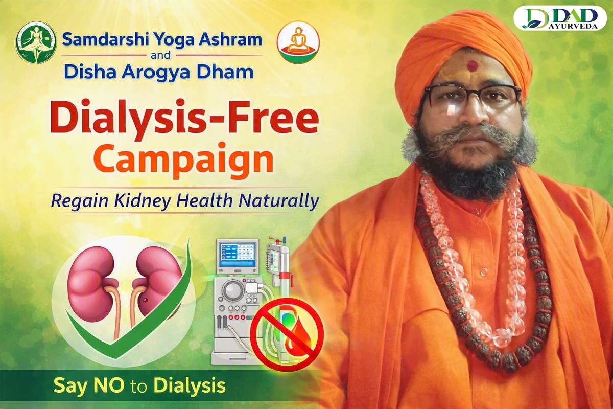समदर्शी योग आश्रम एवं दिशा आरोग्य धाम के संयुक्त तत्वावधान में डायलिसिस-मुक्त अभियान